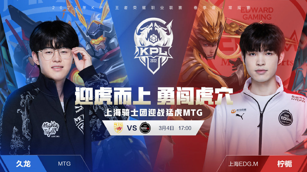 比如在上赛 比如在上赛